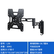 ตัวยึดจอคอมพิวเตอร์ Xiaomi ขนาด 32 นิ้ว แขนกลแบบปรับได้ ติดผนัง จอสัมผัสแบบยืดหยุ่น อุปกรณ์เสริมจอคอ