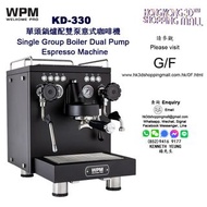 [行貨] KD-330 WPM單頭鍋爐配雙泵意式咖啡機 Single Group Boiler Dual Pump Espresso Machine