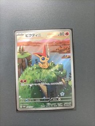 Pokemon Card 比克提尼 PROMO