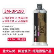 3M DP190 Dual Components Epoxy Resin Metal Bonding High Performance Sealing Structure Glue Transluce