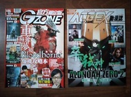 Game Zone GZone +香港電玩 動漫雜誌 ACG 2015年3月 477期 ps Playstation xbox 遊戲 game 書 美孚元朗天水圍交收