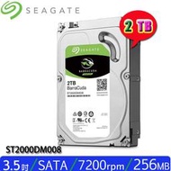 【MR3C】含稅附發票 SEAGATE 2T 2TB ST2000DM008 BarraCuda 新梭魚 桌上型 硬碟