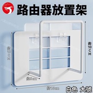 A1 - （白色大號）WIFI路由器放置架 掛牆式路由器Wifi置物架 免打孔帶掛鉤壁掛收納架 壁掛牆上機頂盒置物架 客廳牆面支架 牆壁架子托架