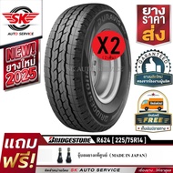 Bridgestone ยางกระบะบรรทุก 225/75R14 (ล้อขอบ14) รุ่น Duravis R624 2 เส้น (ใหม่กริ๊ปปี2025)