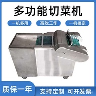 660Commercial Canteen Multi-Functional Vegetable Cutter for Chopping Leeks, Celery, Peppers, Slicing