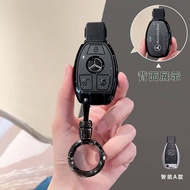 Mercedes-Benz Key Cover c200l Buckle GLa200 Car cla220 c180l Old GLk GLc260 Shell GLe Buckle