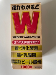 強力 Strong Wakamoto 若元錠