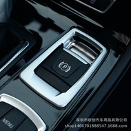 Suitable for BMW/2 Series Touring Car P-Gear Button Decorative Frame 218i Touring Car Interior Modif