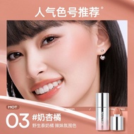 MISTINE MISTINE Thai Milk Coffee Water Velvet Liquid Blush Expansion Color Repairing Brightening Liq