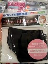 Eco Factory 口罩 可洗 防UV