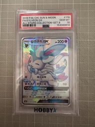仙子伊布GX