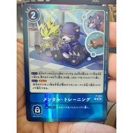 Digimon Card Game AD01 P-104