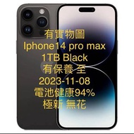 可議價Iphone 14 pro max 1TB Black (Not 512gb  256 gb )