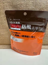 全新日本防風通聖散14日份（112粒）