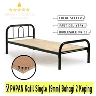 [PAPAN SAHAJA] 9mm Papan Katil Single Plywood Single Bed Katil Queen Bed (Separate in 2 pcs) (Tiada 