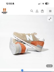 New Balance 1300AA （USA)