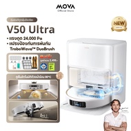 【NEW 2025】MOVA V50 Ultra Robot Vacuum Cleaner หุ่นยนต์ดูดฝุ่น ถูพื้น อัจฉริยะ แรงดูด24kPa เป่าแห้ง60
