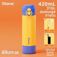 GIANXI | แก้วเก็บความร้อนเย็นสแตนเลส 316L แบบดื่มสองชั้น