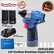 DongCheng DCPL04-8EK / DCPL04-8Z 12V Cordless Brushless Impact Driver