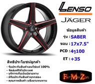 Lenso Wheel JAGER-SABER ขอบ 17x7.5" 4รู100 ET+35 สีRBKA แม็กเลนโซ่ ล้อแม็ก เลนโซ่ lenso17 แม็กขอบ17