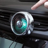 汽車冷氣出風口風扇 加強冷氣 LED 車用空氣清新機 