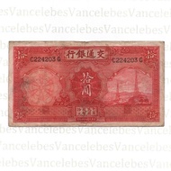 Ready Uang kuno china tahun 1935 Bank of Communication 10 yuan