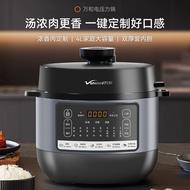Wanhe Electric Pressure Cooker Household 4L5L6L Smart Electric High Pressure Cooker Automatic Appoin