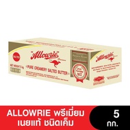 Allowrie Premium Salted Butter อลาวรี่ พรีเมี่ยมเนยแท้ ชนิดเค็ม ขนาด 5กก.