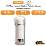 YunBaby F12Y Fast Heating Wireless Portable Warmer Milk Kettle 500ml