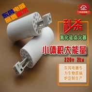 Biomass hot air gun, biomass pellet boiler igniter, ceramic ignition gun core