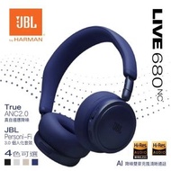 (藍色JBL LIVE 680NC 無線貼耳式智能降噪頭戴式耳機
