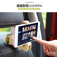 [DX Selection] Car Headrest Hook Mobile Phone Holder One Item 2 Use Rear Seat Watching Movie Handy T