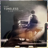 極罕有全新未開封 2CD 方大同 Khalil TIMELESS  live in Hong Kong 2009  CD