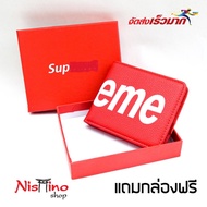 กระเป๋าสตางค์ Supreme_NSN-02