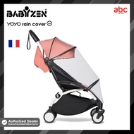 Stokke YOYO ที่กันฝนรถเข็นเด็ก YOYO Rain Cover
