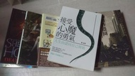 故事書籍,心理學書籍, 二手書，Agatha Christie