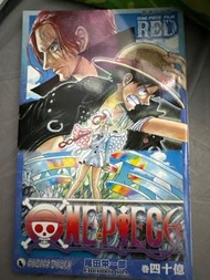 ONE PIECE RED 香港中文版 漫畫書