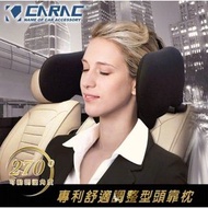 台灣製 CARAC 汽車用頭等倉護頸枕頭枕旅行睡枕 汽車頭枕 汽車頸枕 汽車睡枕 CARAC 台灣製頸枕 汽車精品 汽車用品 香港汽車精品屋