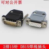 D DB15 Male Head Parallel Port Connector 2 Row 15 Pins/Hole DB15 Female Head Two Row Welding Wire CO