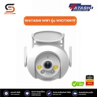 กล้อง Watashi รุ่น WIOT1047F ความละเอียด 4 ล้าน ติดตั้งภายนอกอาคาร โดนน้ำได้ โหมดติดตาม มีไซเรน พูดโ