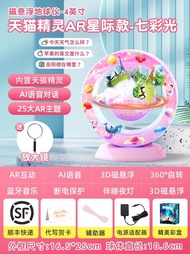 Macaron Colored Magnetic Levitation Earth Globe 3D Stereo Room Decoration Ornaments AI Toys Girls Bi