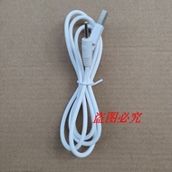 ✅Applicable to Durex Durex s-Radiance m-Radiance Vibrant Stick Female Massager Jump Straw Charger Cha Suitable for Durex Durex s-Huanjue m-Huanjue Vibrator Female Massager Vibrating Egg Charger Charging Cable SJ122