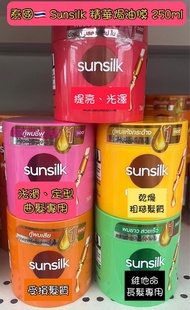 長期有現貨❤️ 泰國🇹🇭SUNSILK 全新 焗油護髮膜💎