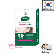 Acnes perfect solution spot patch 0.16mm 120 sticker pimple patch