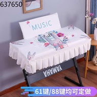 piano dust cover full cover electric piano dust cover piano dust cover half cover piano dust cover Yamaha electronic pia