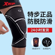 AT-🎇Xtep（XTEP）Knee Pad Men's Sports Knee Pad Running Basketball Badminton Protective Gear Professional Women's Joint Pro