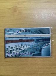 整理出清，1997，中華電信，臺灣證券交易所，皇帝龍纖維股東會，電話卡