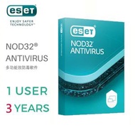 ESET - ESET NOD32 ANTIVIRUS 防毒軟件 1用戶3年 盒裝新版 [1裝置3年]