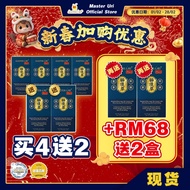 【CNY Promo】Master Uri BUY 4️⃣ FREE 4️⃣ +   猫须草 + 西藏虫草，有效天然降尿酸，消炎止痛，补肾护肾，修复肾脏过滤网，降低血糖，减少夜尿，尿泡