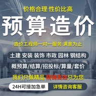 Henan Building Price Built-in Trick Bid Bid Bid Building Decoration Installation Electric Garden Con